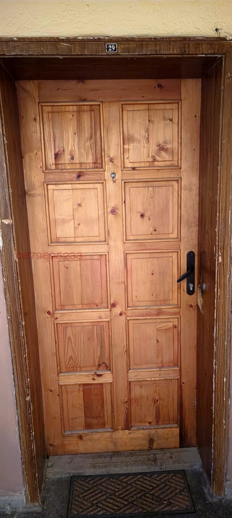 Продава 4-СТАЕН, гр. Стара Загора, Център, снимка 3 - Апартаменти - 52780391