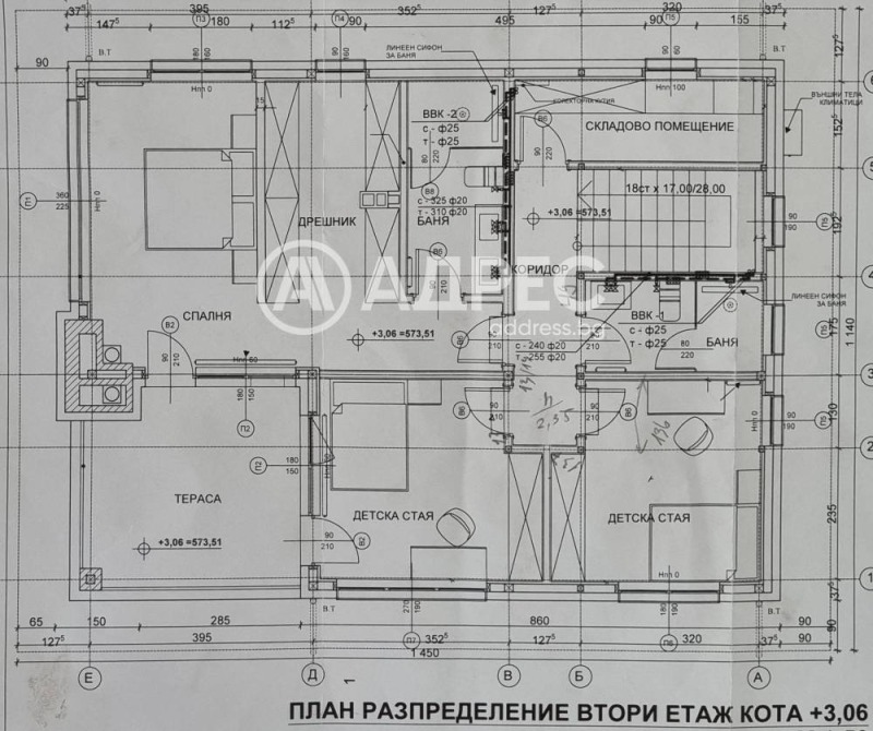 Продава  Къща област София , с. Гурмазово , 218 кв.м | 14639902 - изображение [4]