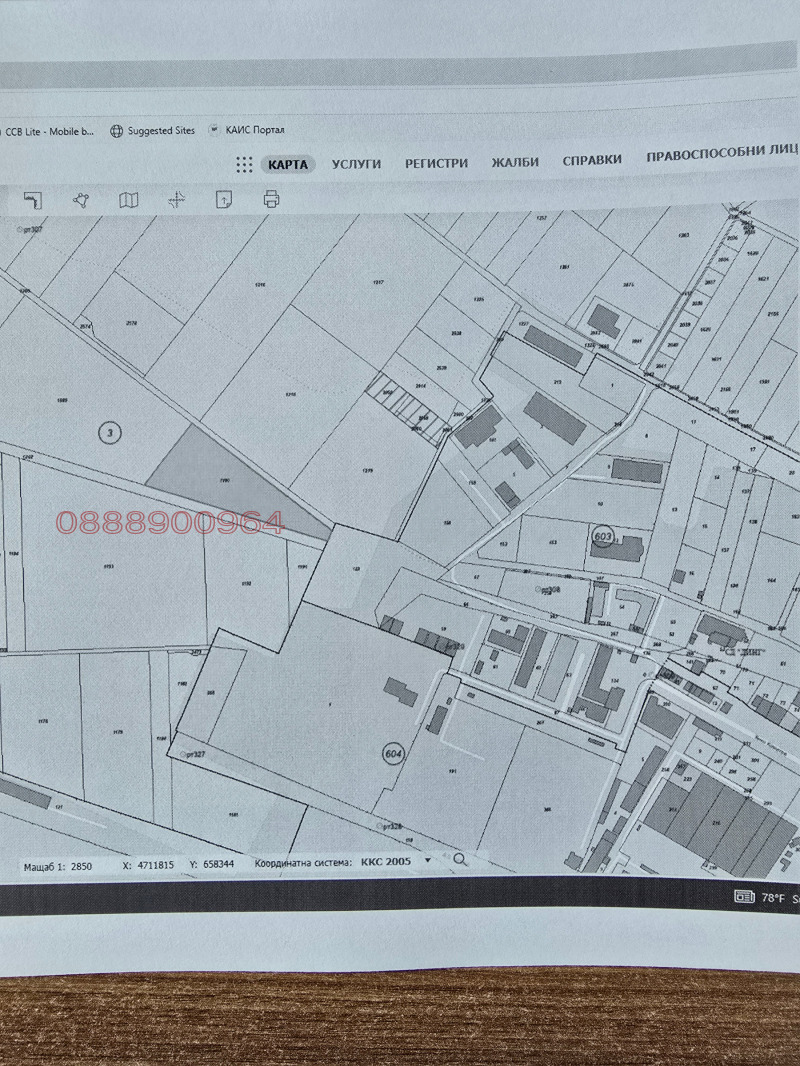 Til salg  Grund Burgas , Promishlena zona - Sever , 8195 kvm | 40311890