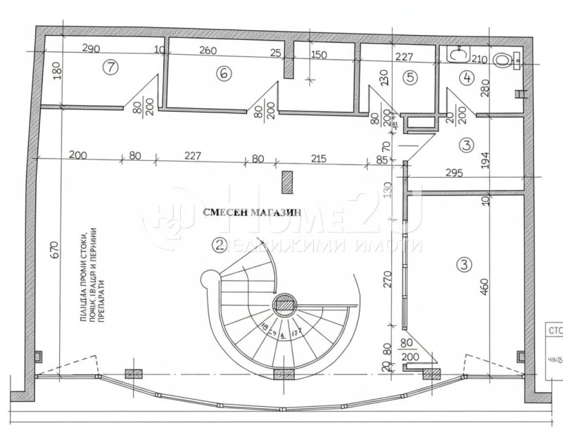 Продава БИЗНЕС ИМОТ, гр. Златица, област София област, снимка 16 - Други - 53536742