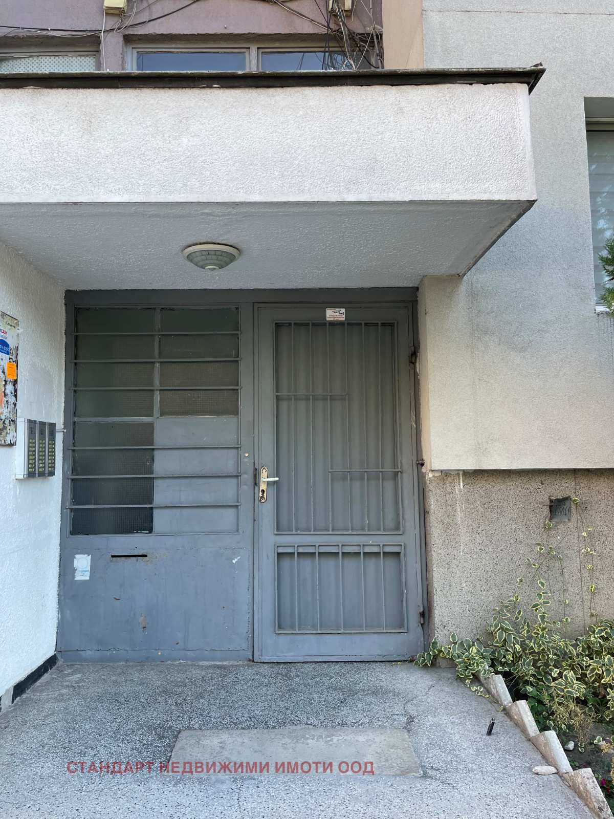 Продава 2-СТАЕН, гр. Пловдив, Въстанически, снимка 17 - Апартаменти - 56135183