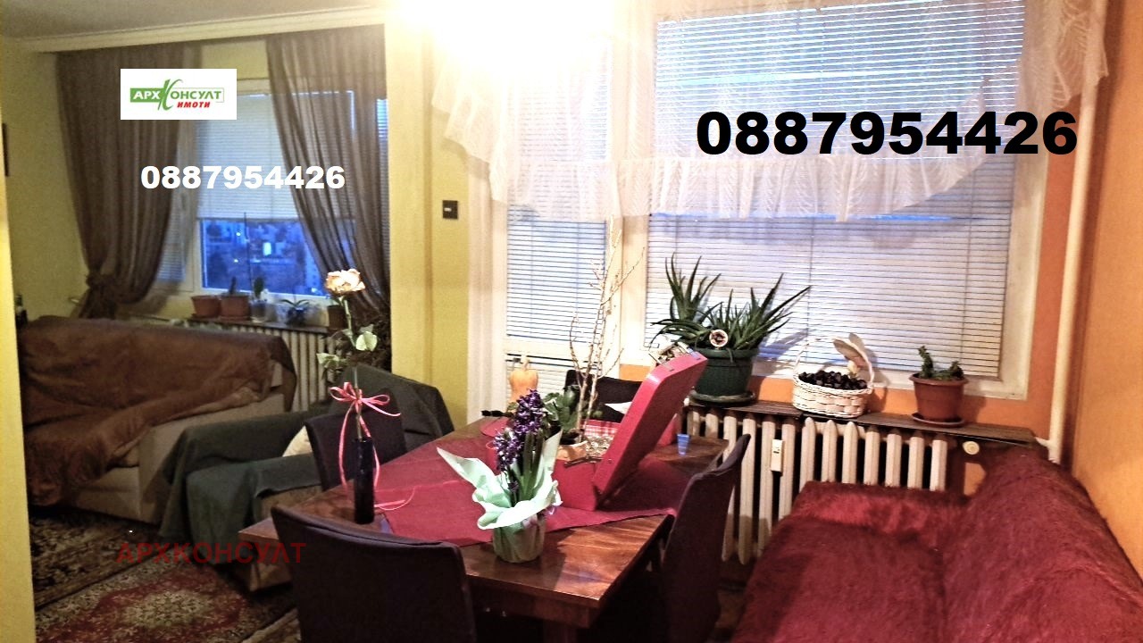 Продава 3-СТАЕН, гр. София, Павлово