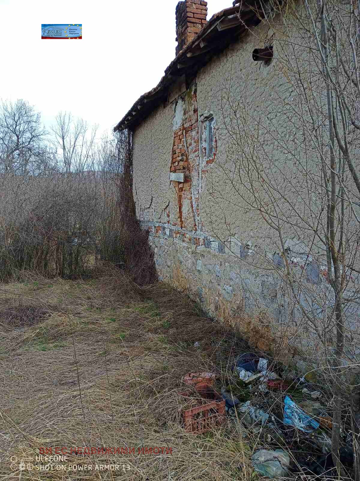 Продава КЪЩА, гр. Земен, област Перник, снимка 3 - Къщи - 53626114