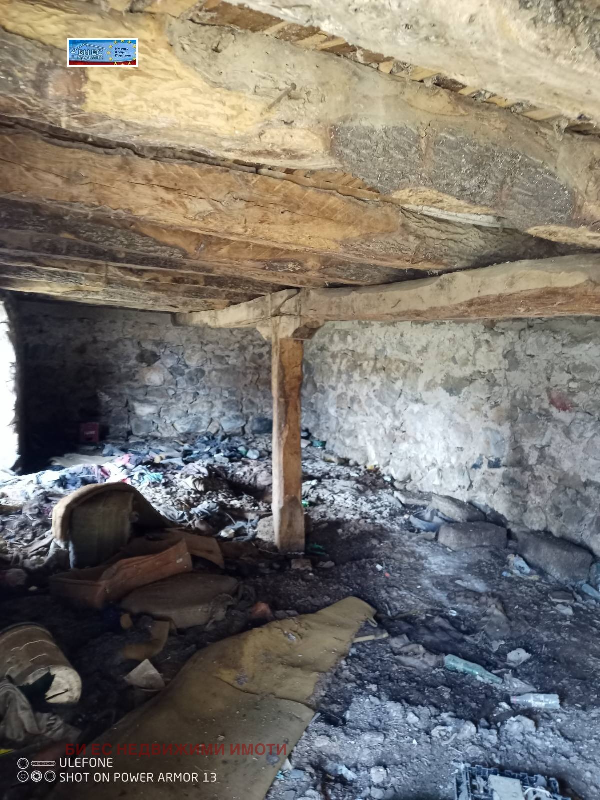 Продава КЪЩА, гр. Земен, област Перник, снимка 6 - Къщи - 53626114