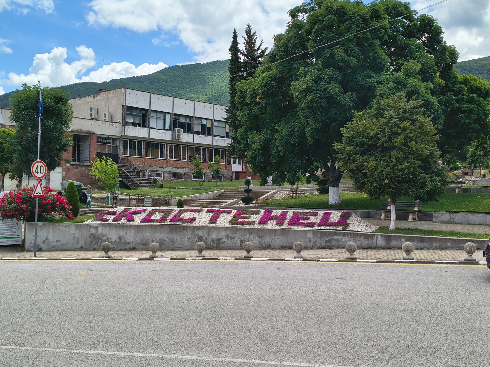 Продава КЪЩА, с. Костенец, област София област