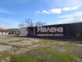 Продава  Пром. помещение област Пловдив , с. Езерово , 6200 кв.м | 72815634 - изображение [3]