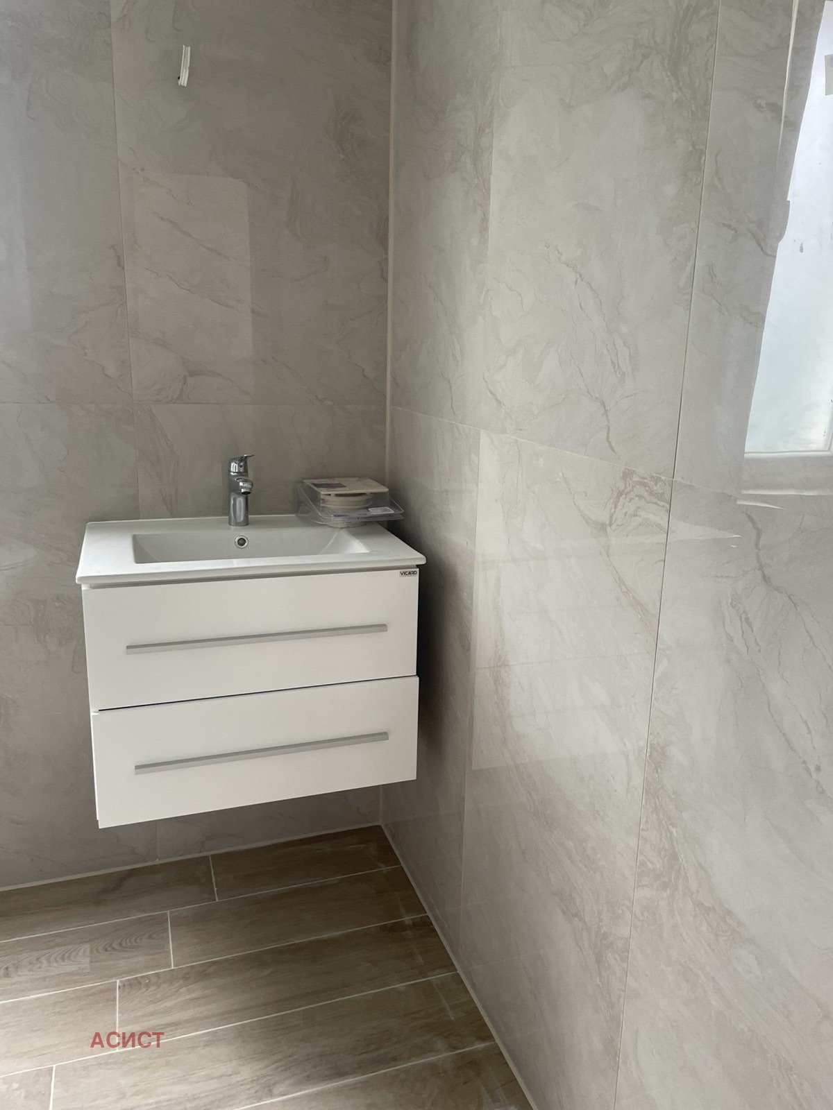 ������� 2-����� | Imot.bg � ����������� 14