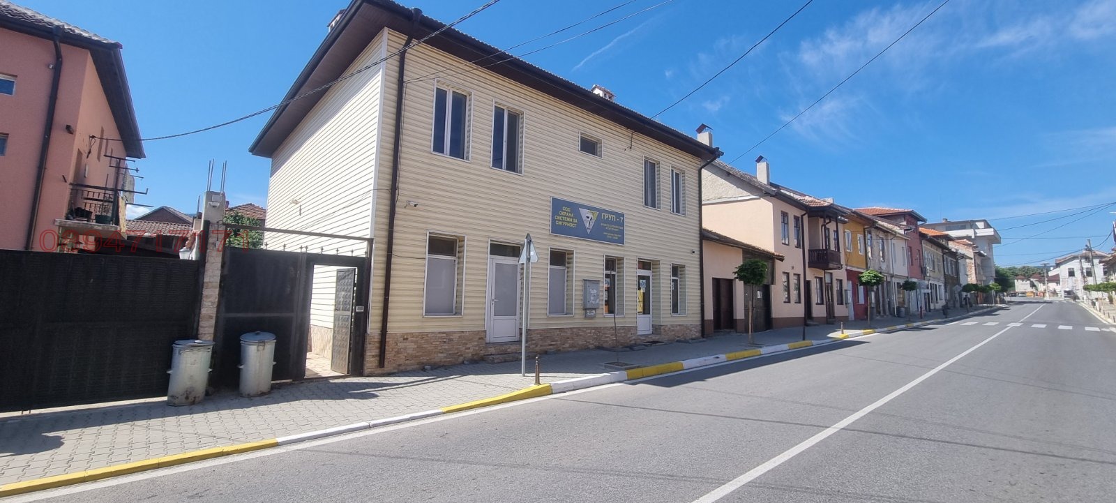 ������� ���� | Imot.bg � ����������� 1