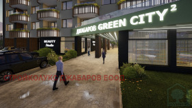 Studio Trakiya, Choumen