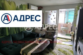 1 bedroom Tsentar, Burgas 1