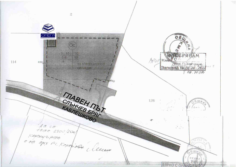 Til salg  Grund region Burgas , Aleksandrovo , 7500 kvm | 98777256 - billede [6]