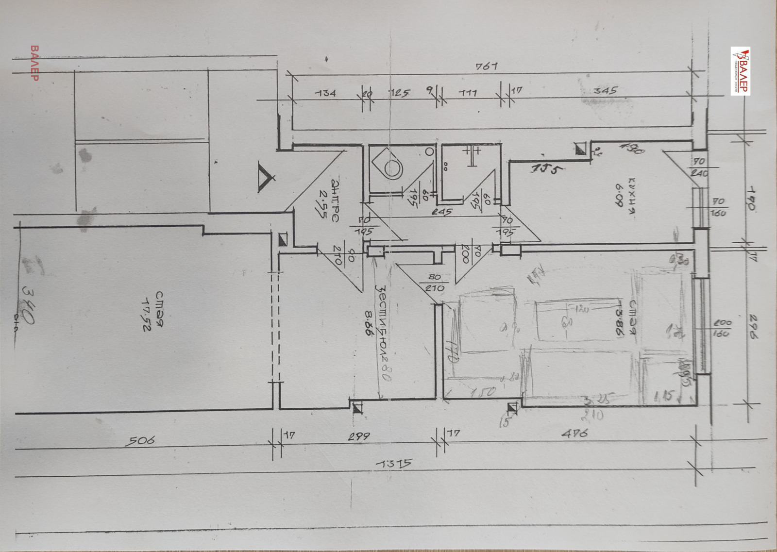 Продава 3-СТАЕН, гр. София, Център