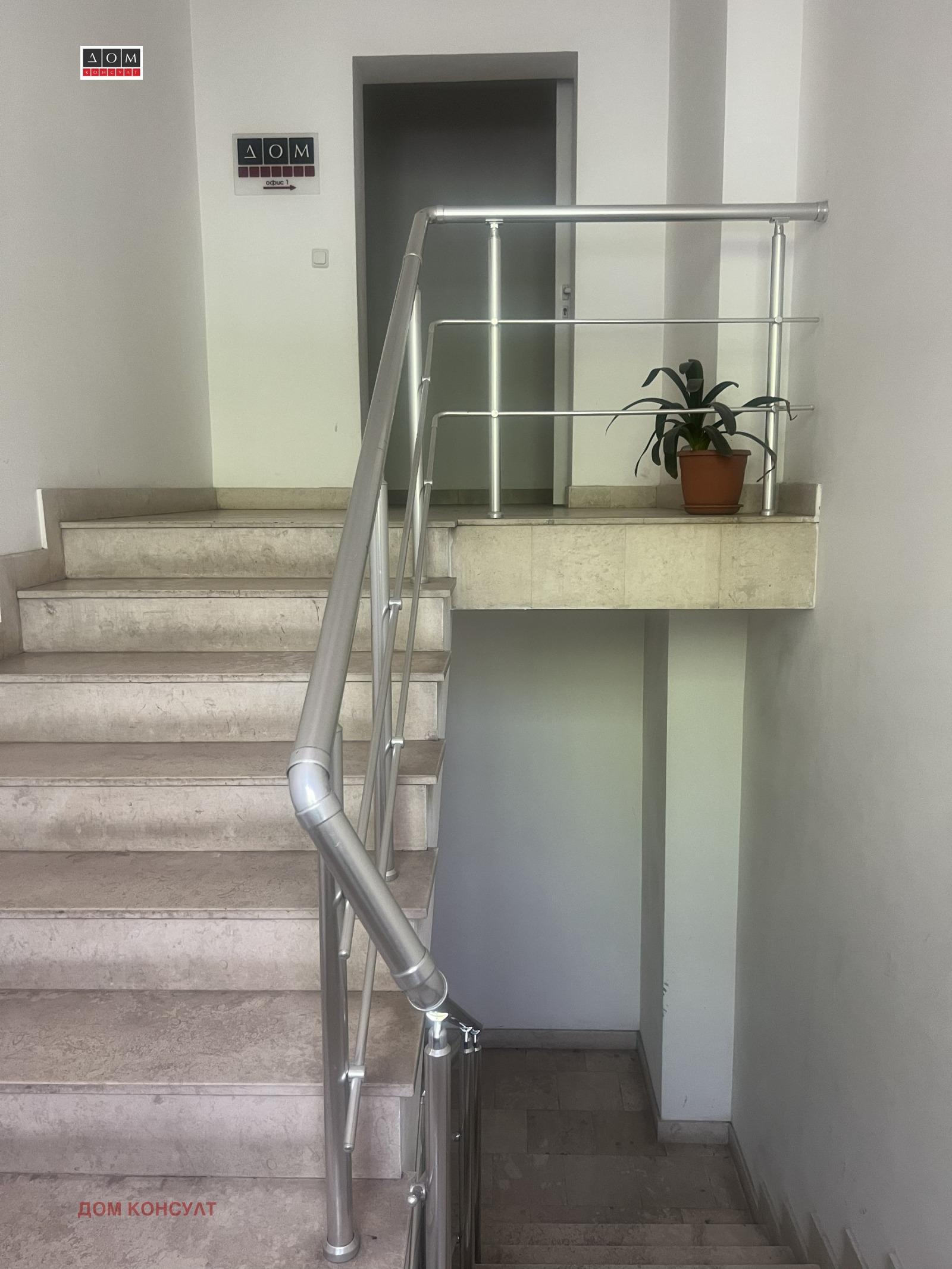 Продава ОФИС, гр. София, Белите брези, снимка 13 - Офиси - 55642437