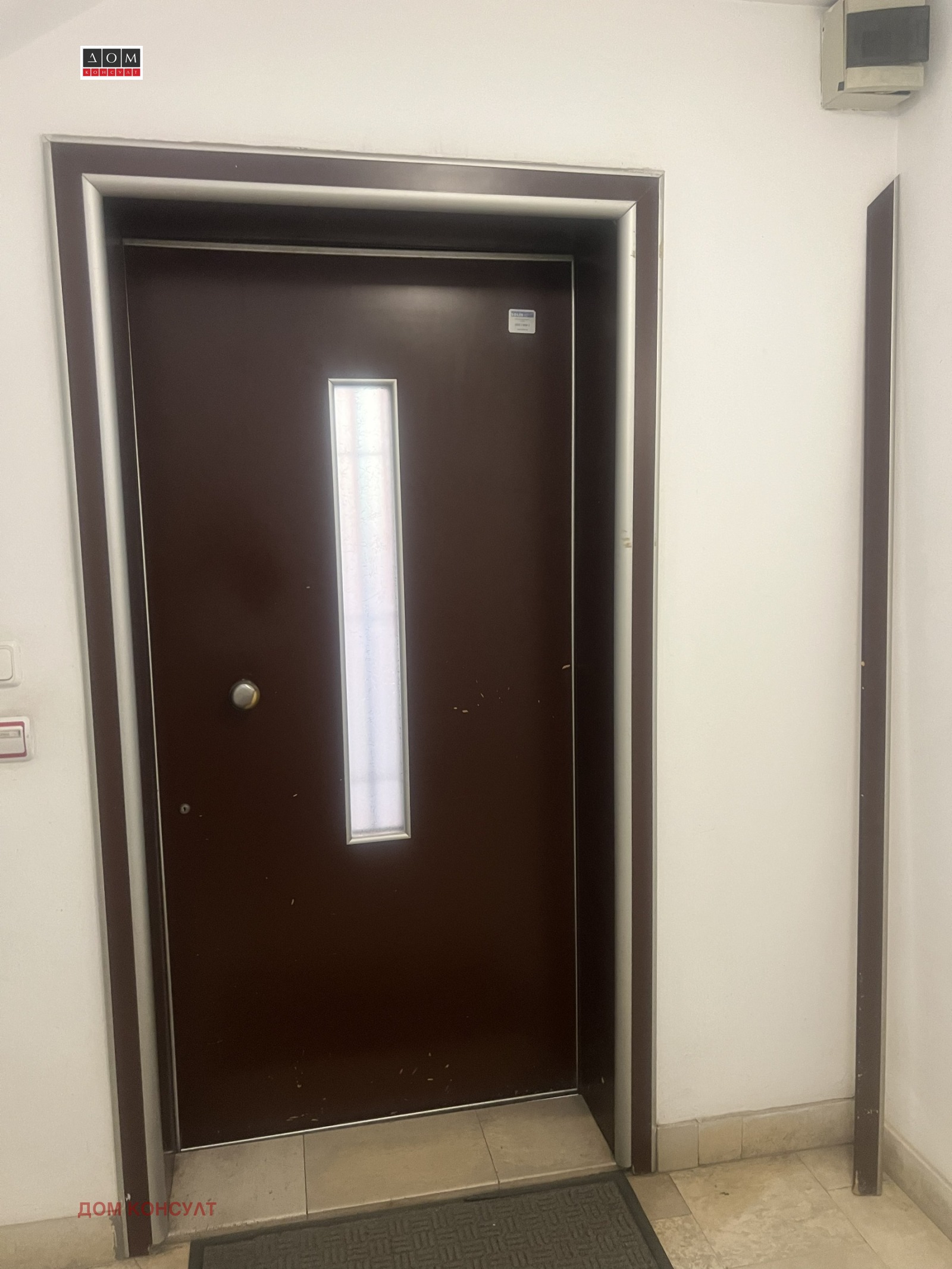 Продава ОФИС, гр. София, Белите брези, снимка 14 - Офиси - 55642437