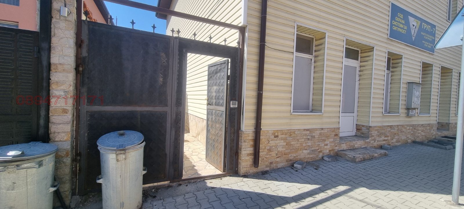 Продава КЪЩА, гр. Долна баня, област София област, снимка 5 - Къщи - 55587804