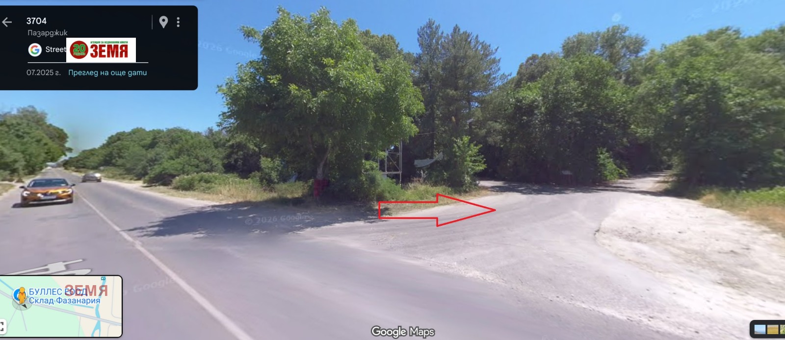 Продава ПАРЦЕЛ, гр. Пазарджик, Устрем, снимка 2 - Парцели - 53937040