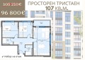 Продава 3-СТАЕН, гр. Пловдив, Тракия, снимка 1