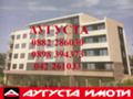 Продава МАГАЗИН, гр. Стара Загора, Железник - център, снимка 2