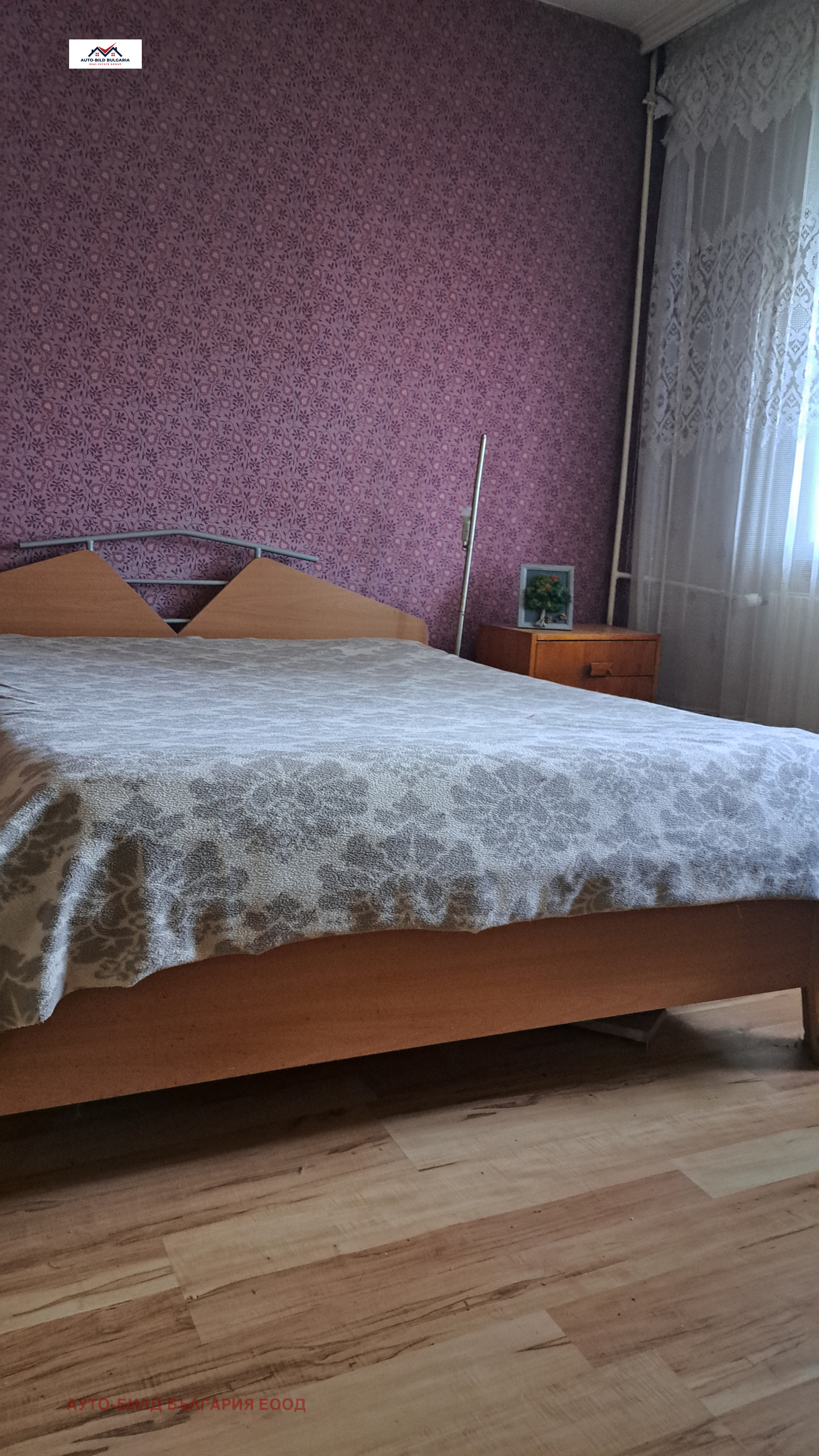 ������� 3-����� | Imot.bg � ����������� 4