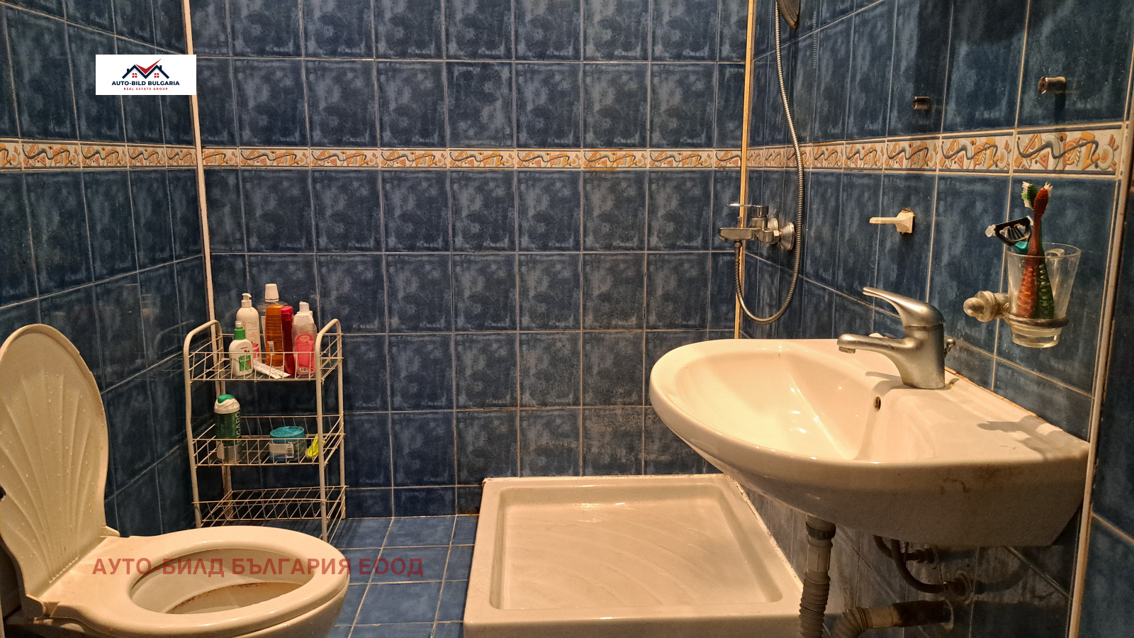 ������� 3-����� | Imot.bg � ����������� 5