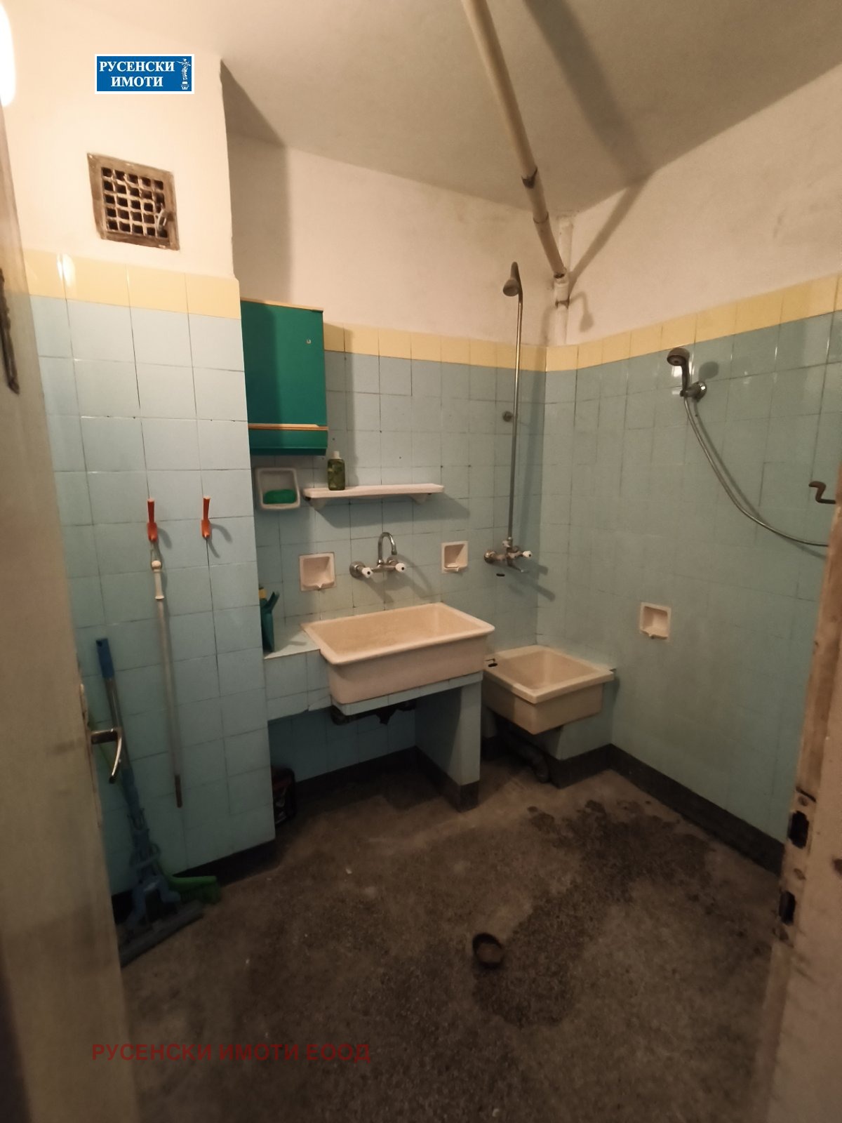 ������� ���������� | Imot.bg � ����������� 12
