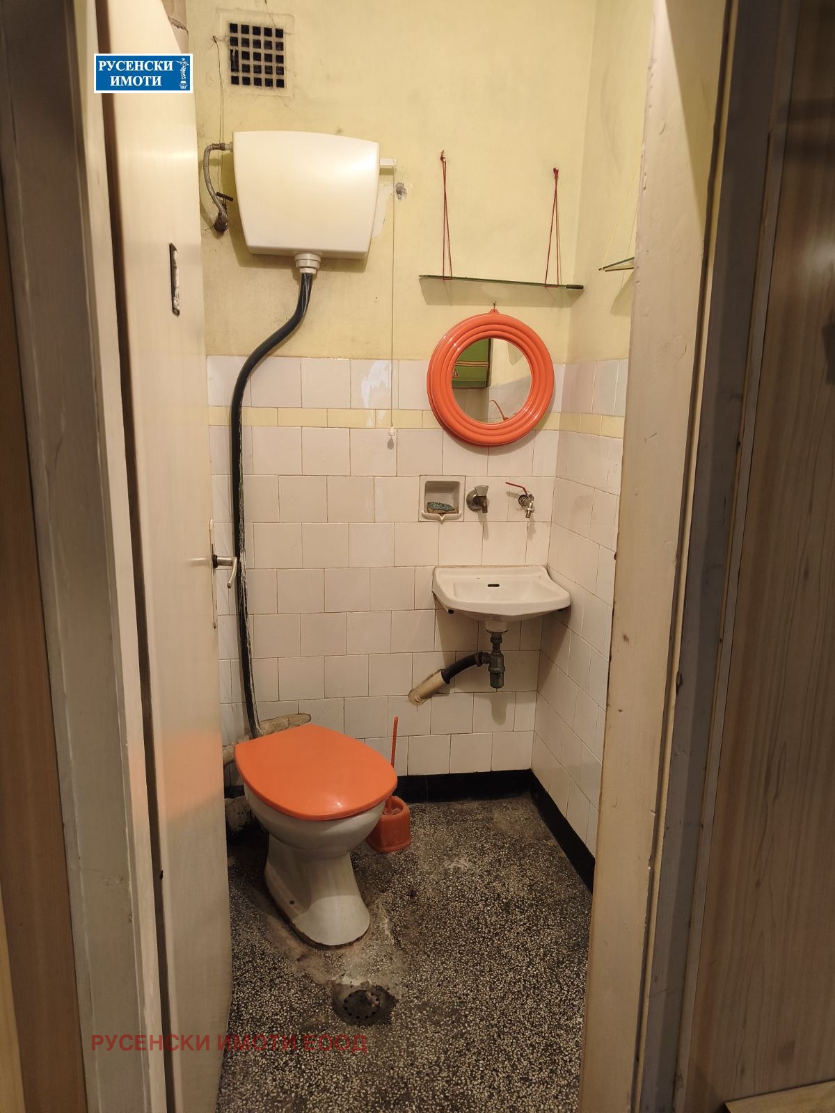 ������� ���������� | Imot.bg � ����������� 11