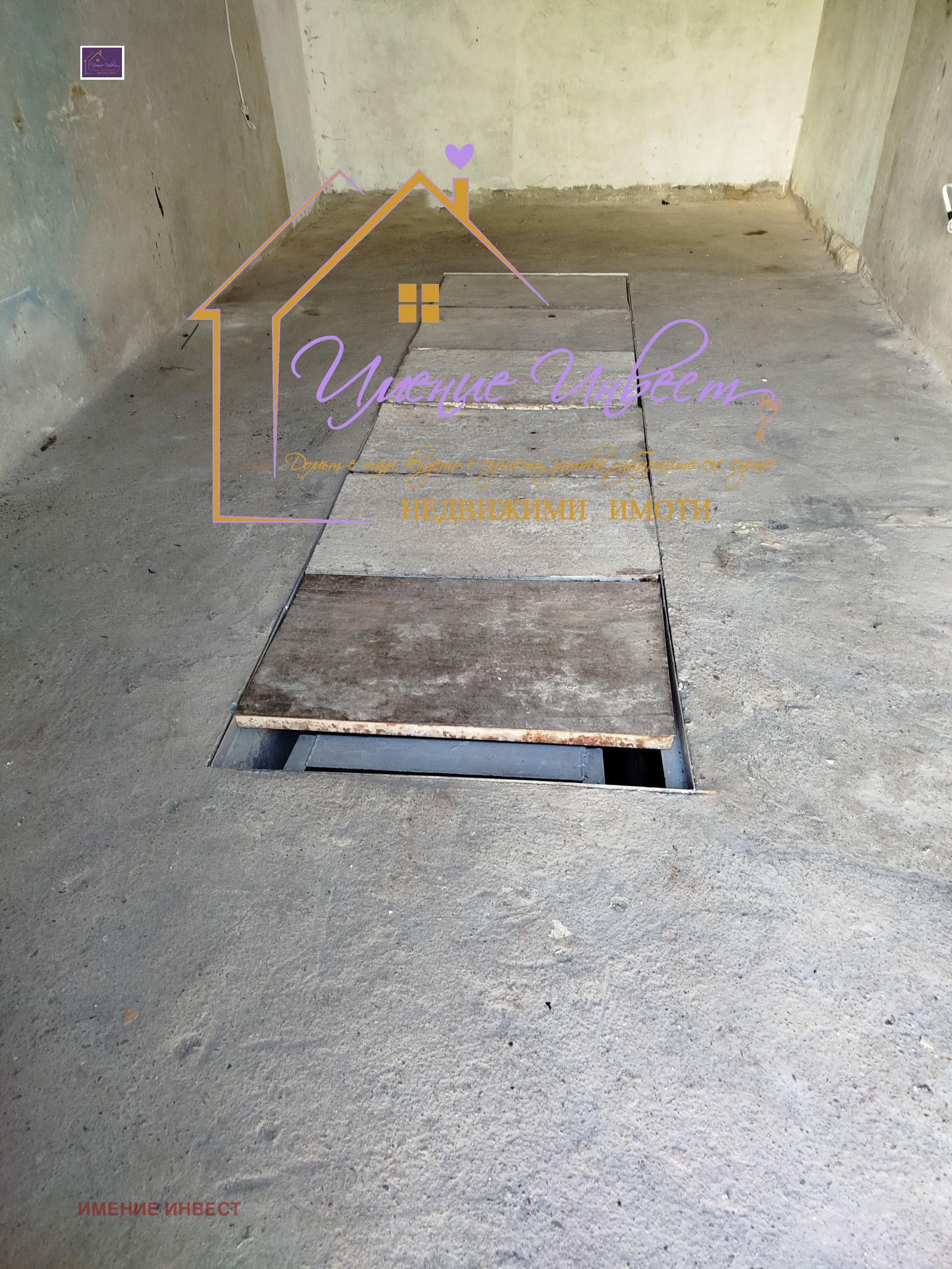 ������� ����� | Imot.bg � ����������� 2