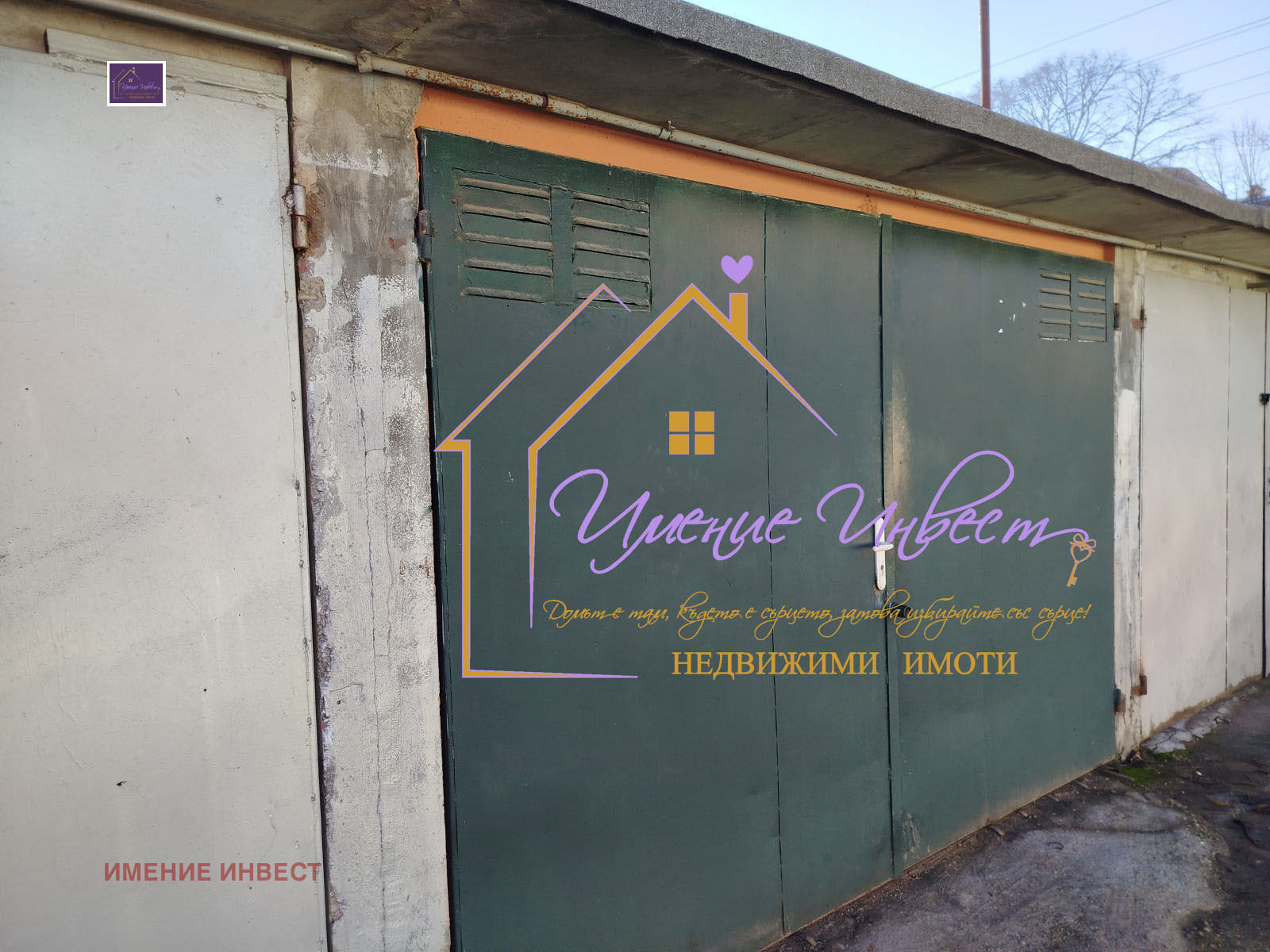 ������� ����� | Imot.bg � ����������� 1