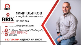  1- | Imot.bg    7