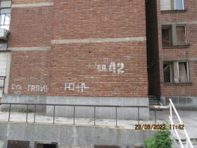  2- | Imot.bg    2