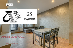 2-СТАЕН, 67 m2