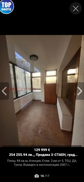 ������� 2-����� | Imot.bg � ����� ������ 10