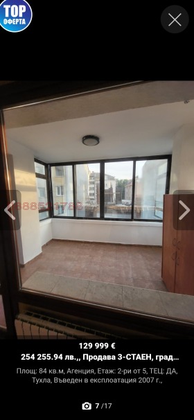 ������� 2-����� | Imot.bg � ����� ������ 9