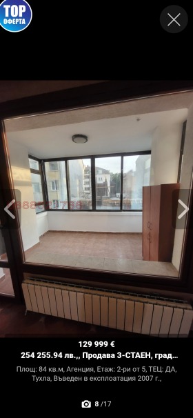 ������� 2-����� | Imot.bg � ����� ������ 3