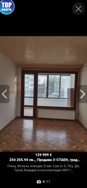 ������� 2-����� | Imot.bg � ����� ������ 2