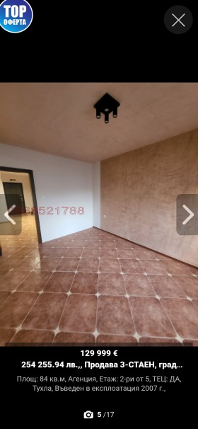 ������� 2-����� | Imot.bg � ����� ������ 11