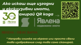 ������� ������ | Imot.bg � ����� ������ 8