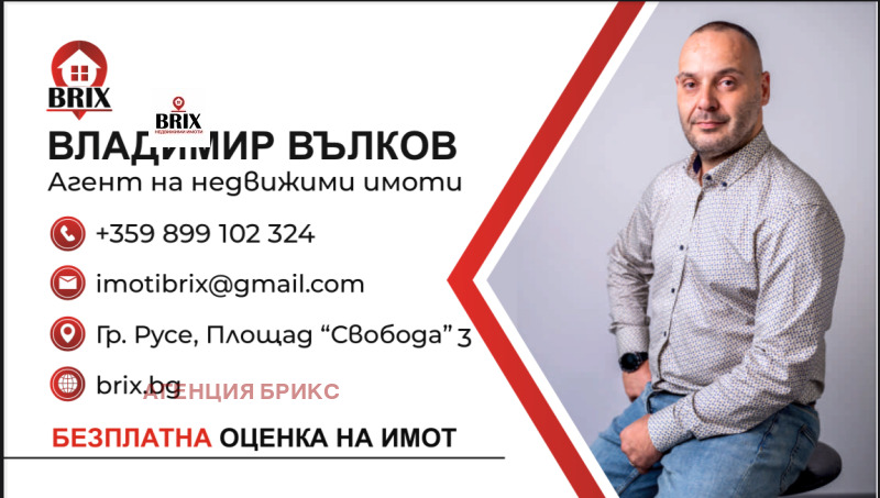 Продава  1-стаен град Русе , Възраждане , 49 кв.м | 20862594 - изображение [7]
