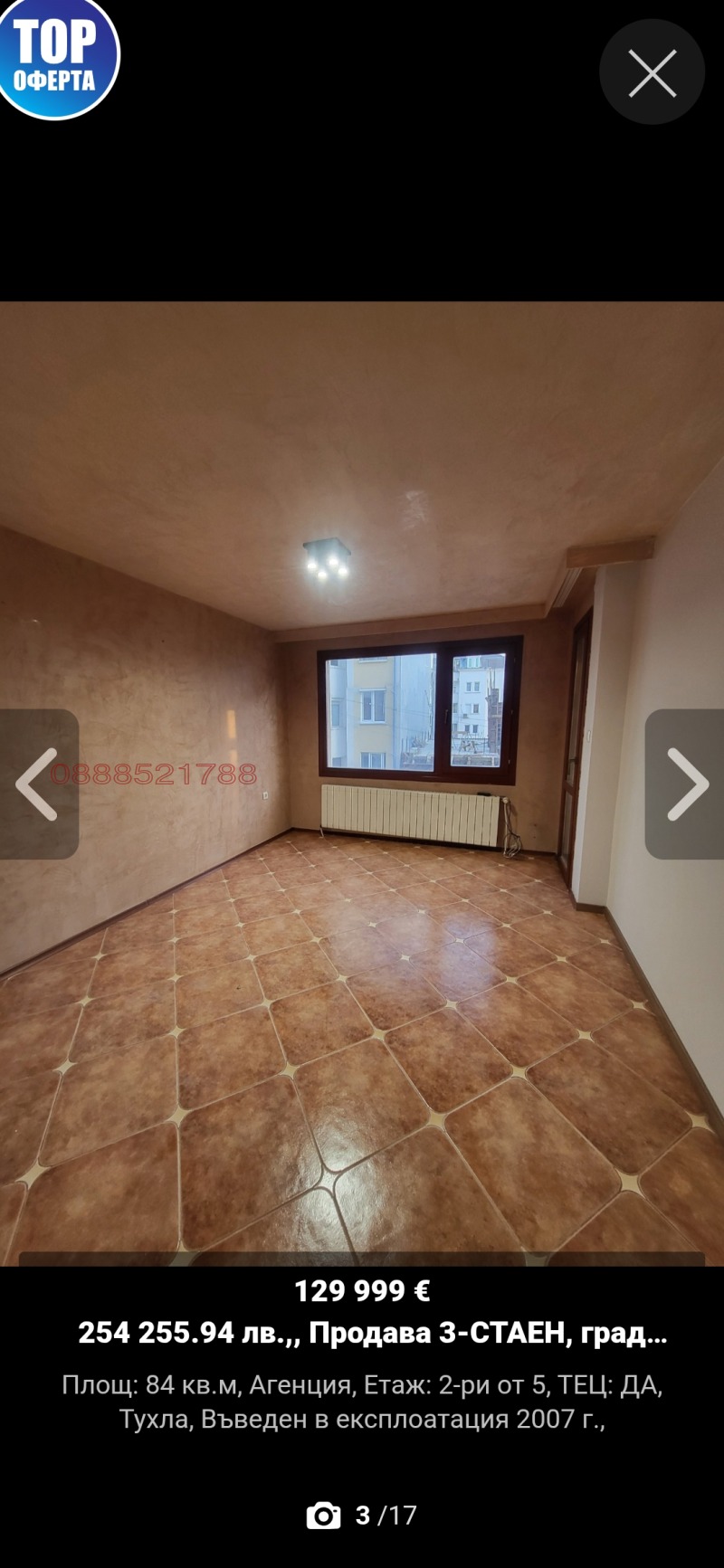 Продава 2-СТАЕН, гр. Плевен, Идеален център, снимка 13 - Апартаменти - 53226069