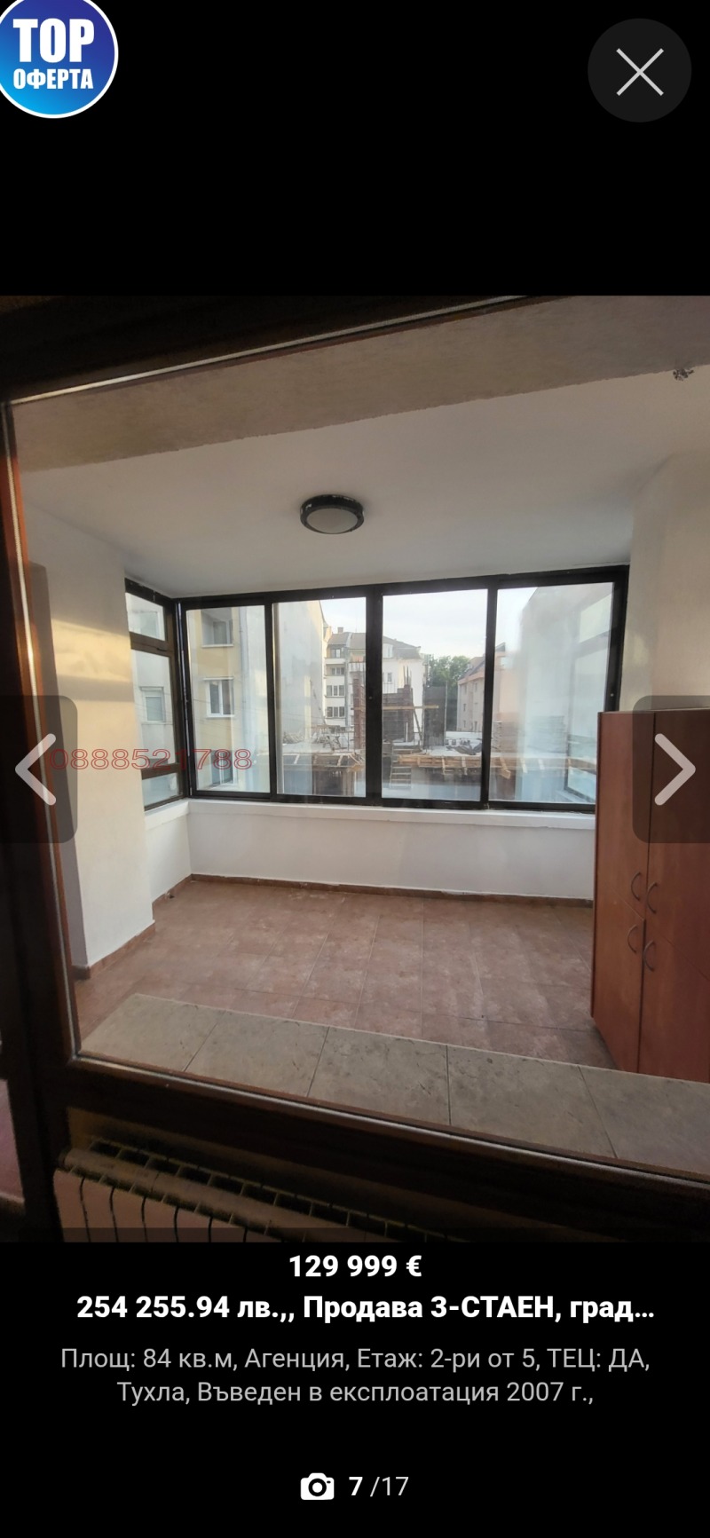 Продава 2-СТАЕН, гр. Плевен, Идеален център, снимка 9 - Апартаменти - 53226069