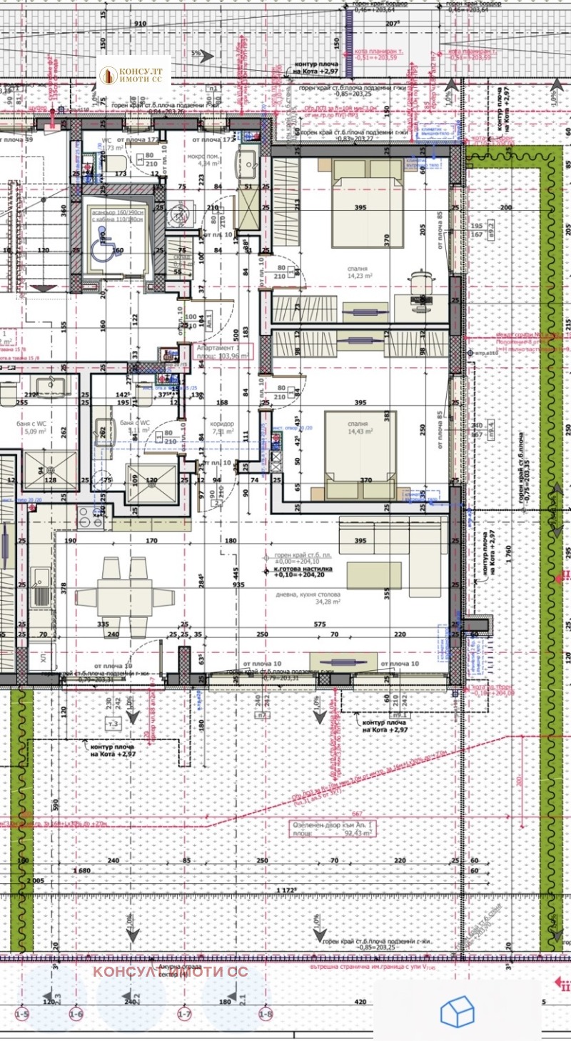 Продава 3-СТАЕН, гр. Стара Загора, Център, снимка 4 - Aпартаменти - 49531512