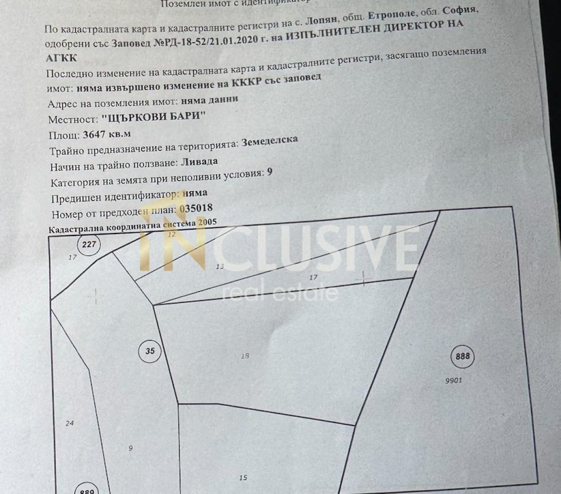 Продава ПАРЦЕЛ, с. Лопян, област София област, снимка 4 - Парцели - 55612843
