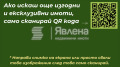Продава ПАРЦЕЛ, с. Бенковски, област Варна, снимка 8