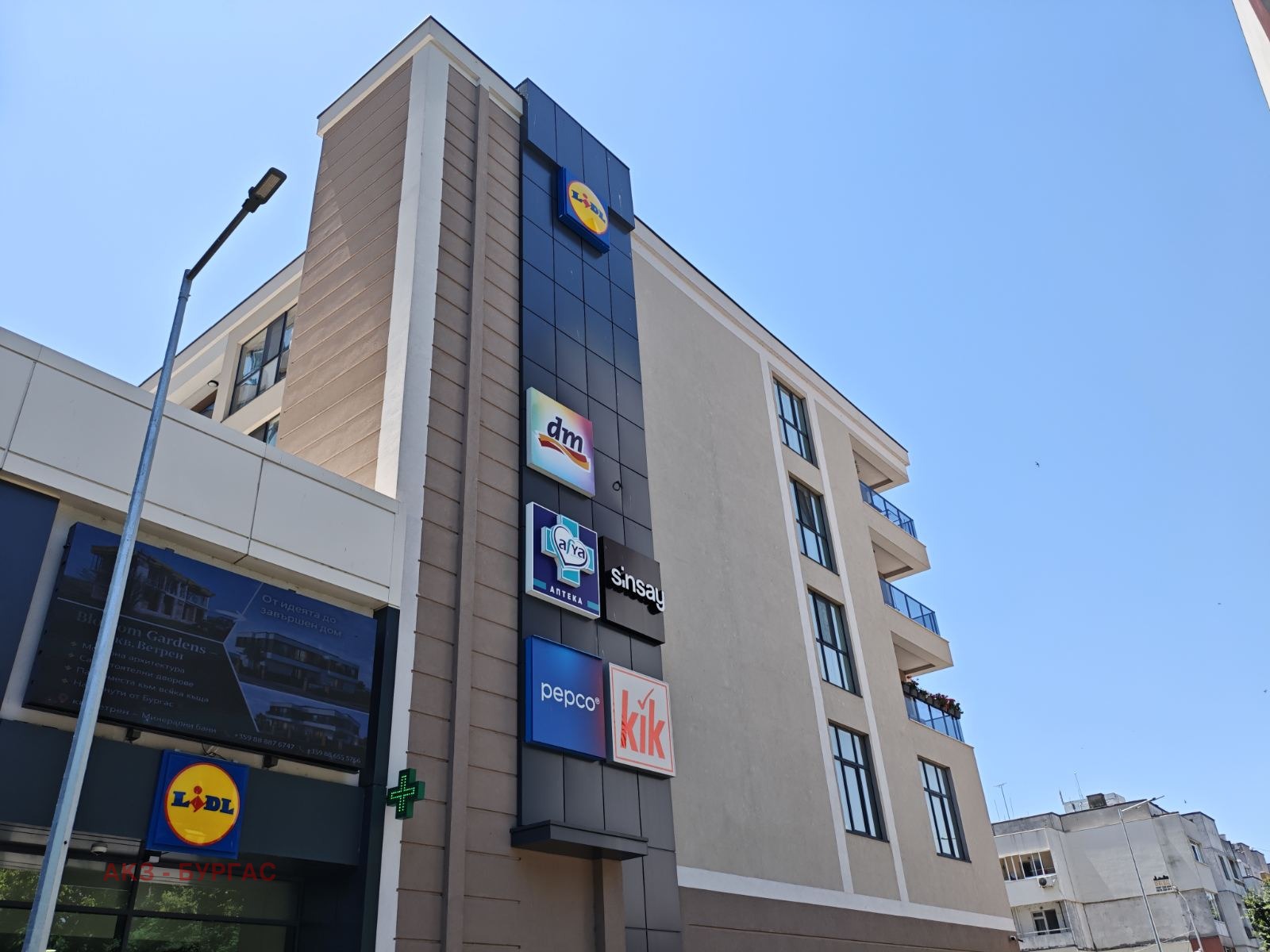 ������� 2-����� | Imot.bg � ����������� 8