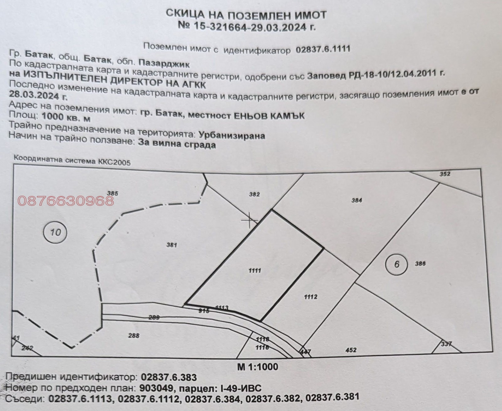 ������� ������ | Imot.bg � ����������� 4