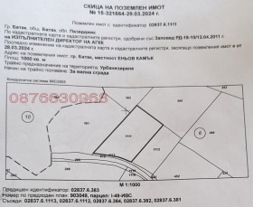 ������� ������ | Imot.bg � ����� ������ 4