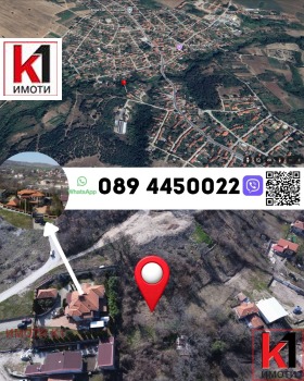 ПАРЦЕЛ, 1 160 m2