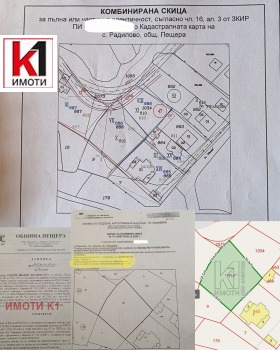 ������� ������ | Imot.bg � ����� ������ 2