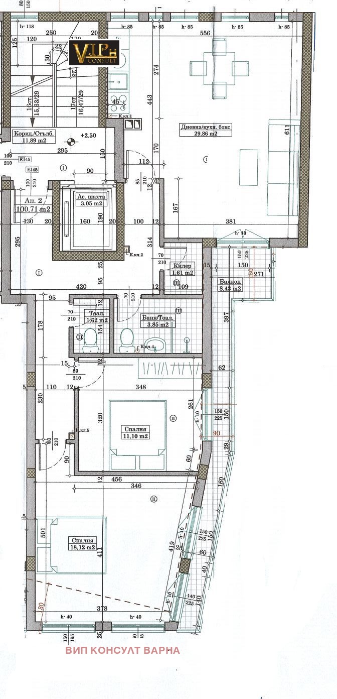 Продава 3-СТАЕН, гр. Варна, Зимно кино Тракия, снимка 8 - Апартаменти - 53709105