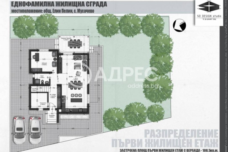 Продава  Къща област София , с. Мусачево , 215 кв.м | 52926875 - изображение [4]